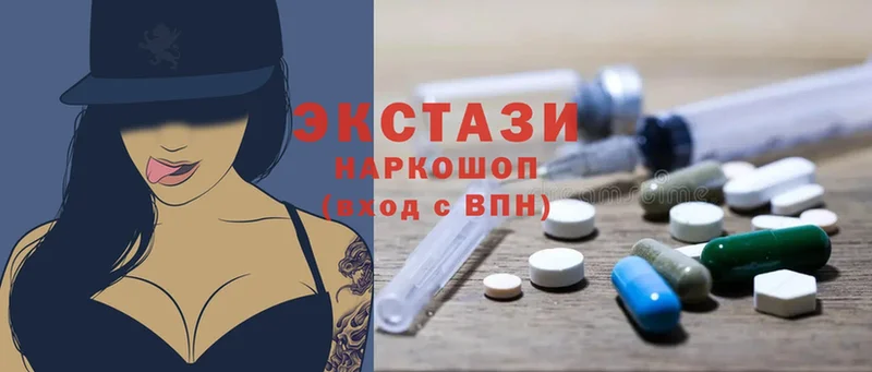 Ecstasy XTC  Сальск 