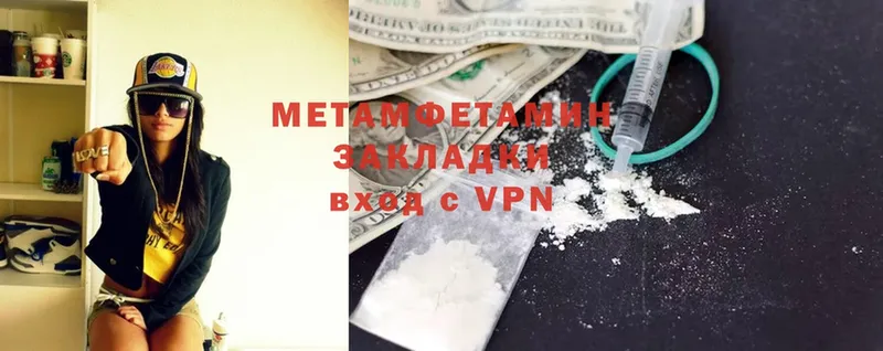 купить наркотики сайты  omg как войти  Метамфетамин Methamphetamine  Сальск 