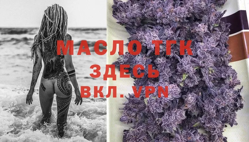 купить  сайты  Сальск  кракен вход  Дистиллят ТГК гашишное масло 